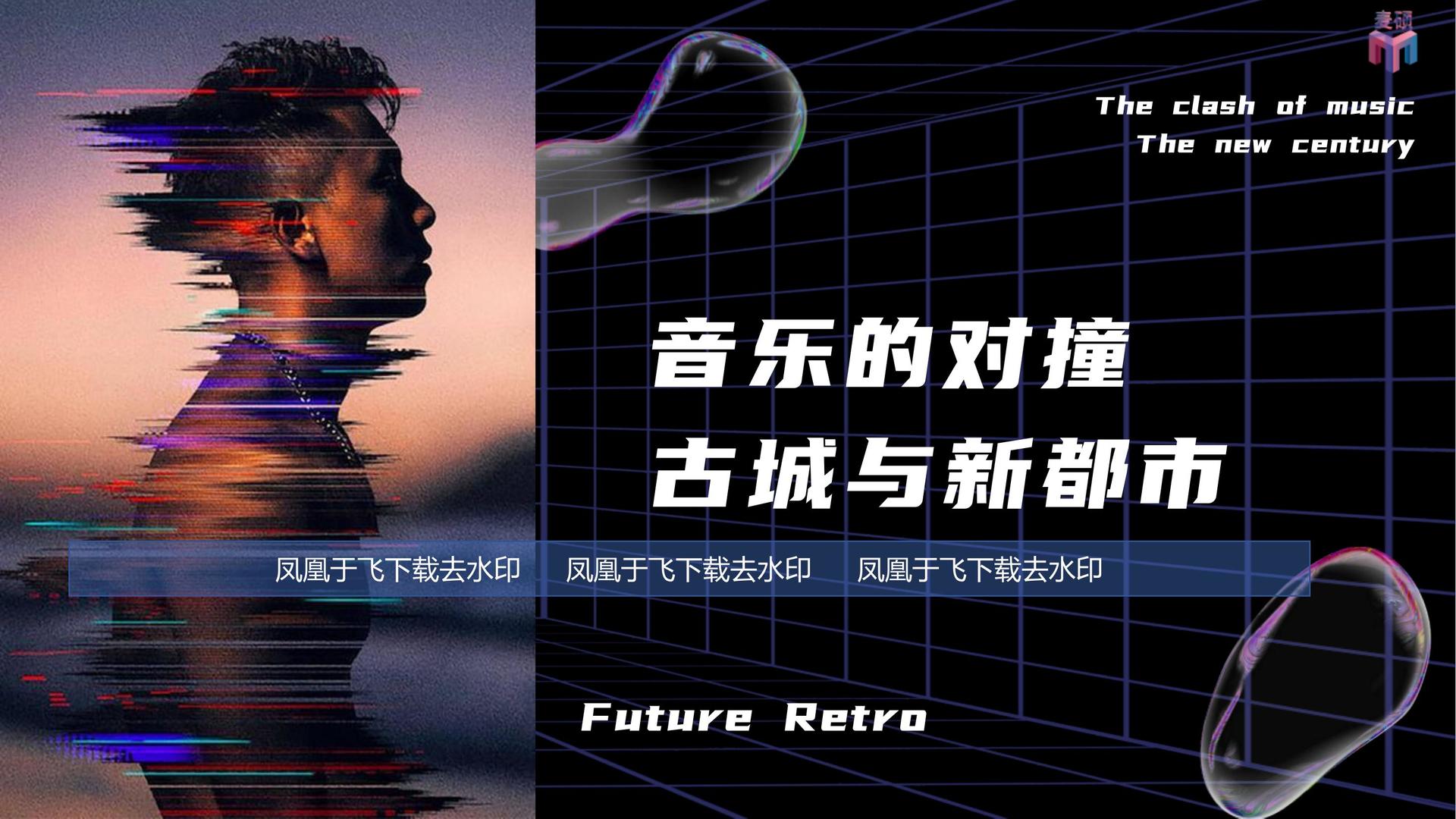 东方星空影视与国家大剧院达成战略合作